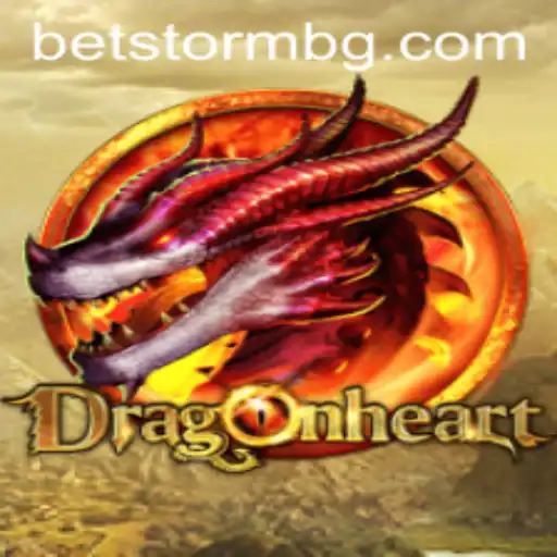 DragonHeart: A Riveting Fantasy Game Adventure